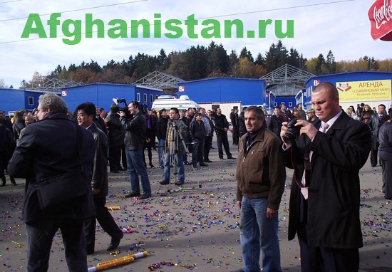 Открытие афганского рынка в Москве