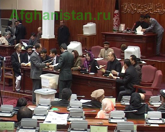 Открытие осенне-зимней сессии афганского парламента