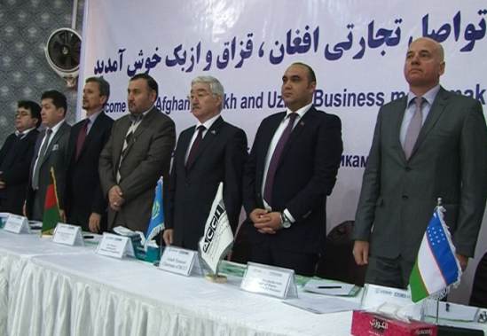 Встреча предпринимателей Казахстана и Узбекистана