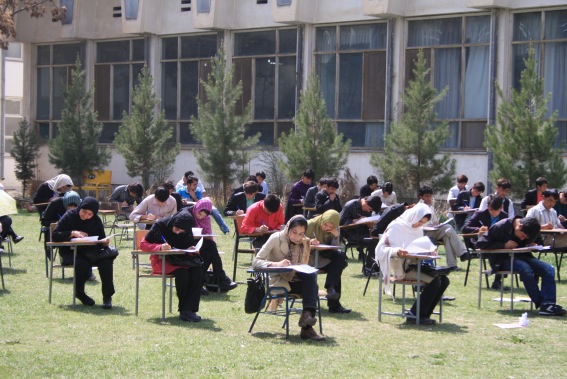 Кабульский университет